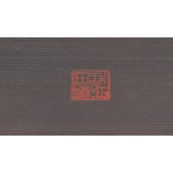 Japanese lacquered tray BAN2 view 4