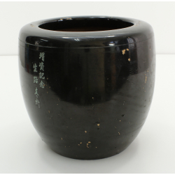 Hibachi Japanese vase A015 view 2