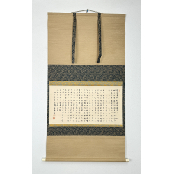 Kakemono old Japanese painting 76 text