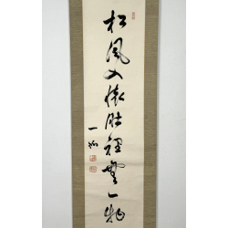 Kakemono old Japanese painting 80 calligraphy view 2