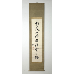 Kakemono old Japanese painting 80 calligraphy