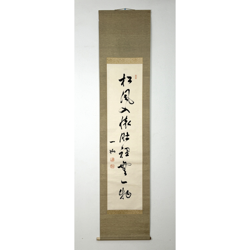 Kakemono old Japanese painting 80 calligraphy