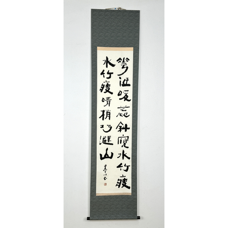 Kakemono old Japanese painting 83 calligraphy