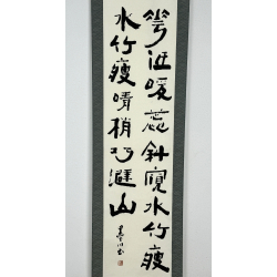 Kakemono old Japanese painting 83 calligraphy view 2