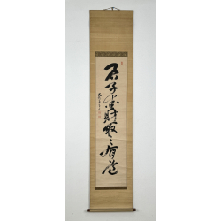 Kakemono old Japanese painting 84 calligraphy