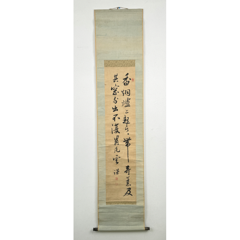 Kakemono old Japanese painting 90 calligraphy