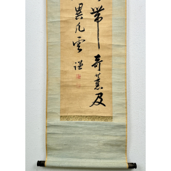 Kakemono old Japanese painting 90 calligraphy view 2