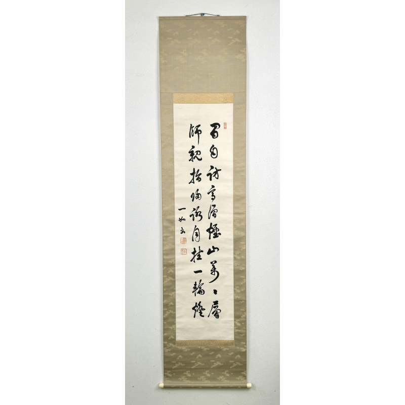 Kakemono old Japanese painting 89 calligraphy