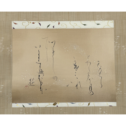 Kakemono old Japanese painting 86 calligraphy view 2