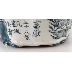 Bonsai pot JTA8537 TOSUI SHIKAO view 5