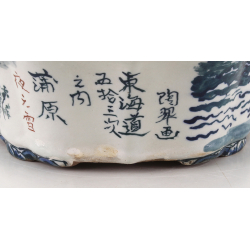 Bonsai pot JTA8537 TOSUI SHIKAO view 6