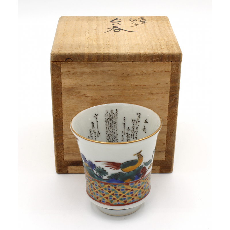 Antique Japanese ceramic cup VS-5