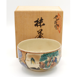 Japanese kutani bowl TZ-1